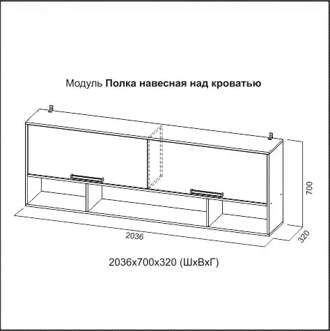Детская Грей (SV-Мебель) в Екатеринбурге-1