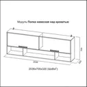 Детская Грей (SV-Мебель) в Екатеринбурге